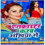 Encounter Karab Ankhiya Se | Kalpna | 2020 Mp3 Songs