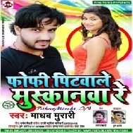 Fofi Pitwale Musknwa Re | Madhav Murari | 2020  Mp3 Song