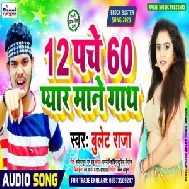 12 Pache 60 Pyar Mane Gath | Bullet Raja | 2020 Mp3 Song