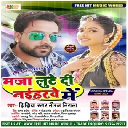 Maja Lute Di Naiharve Me | Niraj Nirala | 2020 Mp3 Song