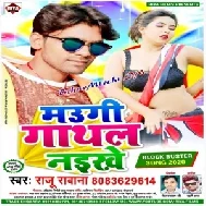 Maugi Gathal Naekhe | Raju Rawana | 2020 Mp3 Song