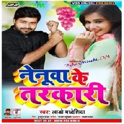 Nenuva Ke Tarkari | Lado Madheshiya , Khushboo Raj | 2020 Mp3 Song