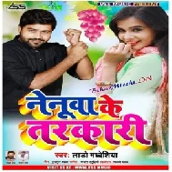 Nenuva Ke Tarkari | Lado Madheshiya , Khushboo Raj | 2020 Mp3 Song