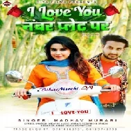 I Love You Number Plate Par (Madhav Murari) 2020 Mp3 Songs