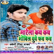 Marela Kach Kach Mobil Chuwe Phach Phach (Pradesi Piya Yadav) 2020 Mp3 Songs