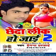 Chheda Leek Ho Jae 2 (Hemant Harjai) 2020 Mp3 Songs