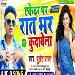 Akedar Par Rat Bhar Kudawela (Bullet Raja) 2020 Mp3 Songs