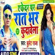 Akedar Par Rat Bhar Kudawela (Bullet Raja) 2020 Mp3 Songs