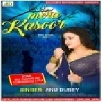 Mera Kasoor (Anu Dubey) Mp3 Song