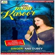 Mera Kasoor (Anu Dubey) Mp3 Song