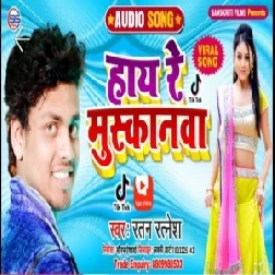 Hay Re Mushkanwa (Ratan Ratnesh) 2020 Mp3 Songs