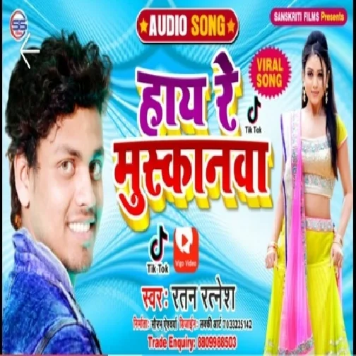 Hay Re Mushkanwa (Ratan Ratnesh) 2020 Mp3 Songs