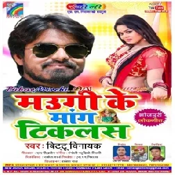 Maugi Ke Mang Tikalas (Bittu Vinayak) 2020 Mp3 Songs