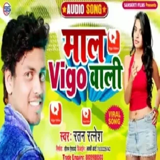 Hai Re Tik Tok Wali (Ratan Ratnesh)