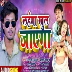 Lahanga Khul Jayenga (Dhananjay Dhadkan, Anita Siwani) 2020 Mp3 Songs