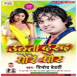 Uthata Darad Pore Por (Vinod Bedardi) 2020 Mp3 Songs