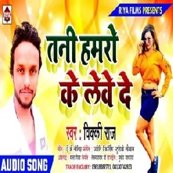 Tani Hamro Ke Leve Da (Vicky Raj) 2020 Mp3 Songs