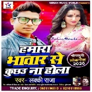 Hamara Bhatar Se Kuchhu Na Hola (Lucky Raja) 2020 Mp3 Songs