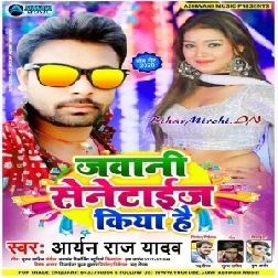 Jawani Sanitize Kiya Hai (Aryan Raj Yadav) 2020 Mp3 Songs