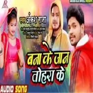 Bana Ke Jaan Tohra Ke (Ankush Raja)