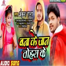 Bana Ke Jaan Tohra Ke (Ankush Raja) 2020 Mp3 Songs