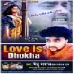 Love Is Dhokha (Mithu Marshal)