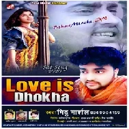 Love Is Dhokha (Mithu Marshal) 2020 Mp3 Songs