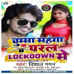 Chumma Mahanga Paral Lockdown Me (Vishal Gagan)