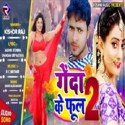 Genda Ke Phool 2 (Kishor Raj) 2020 Mp3 Songs