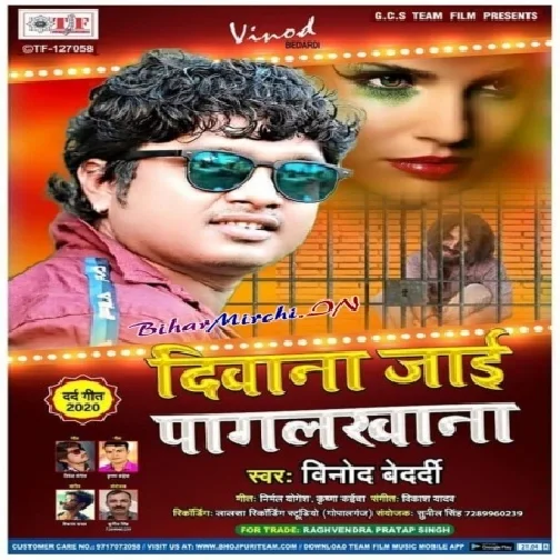 Dewana Jaai Pagalkhana (Vinod Bedardi) 2020 Mp3 Songs