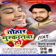 Tohar Muskanwa Ho (Hemant Harjai) 2020 Mp3 Songs