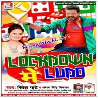 Lockdown Me Ludo (Ritesh Pandey, Antra Singh Priyanka) Mp3 Songs