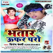 Bhatar Uffar Paro (Vinod Bedardi) 2020 Mp3 Songs