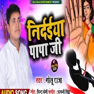 Nirdaiya Papa Ji (Golu Raja) Mp3 Songs