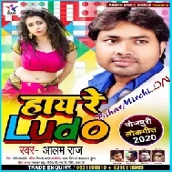 Hay Re Ludo (Alam Raj) 2020 Mp3 Songs