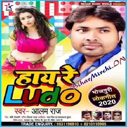 Hay Re Ludo (Alam Raj) 2020 Mp3 Songs