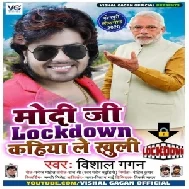 Modi Ji Lockdown Kahiya Le Khuli (Vishal Gagan) 2020 Mp3 Song