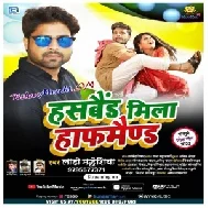 Hasband Mila Halfmaind (Lado Madhesiya) 2020 Mp3 Songs