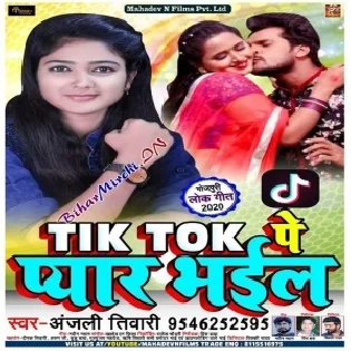 Tik Tok Pe Pyar Bhail (Anjali Tiwari)