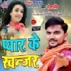 Pyar Ke Khanjar (Gunjan Singh)