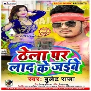 Tela Par Ladake Jaibe (Bullet Raja) 2020 Mp3 Songs