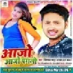 Aajo Aajo Pagli (Vishal Bhatt) Mp3 Songs