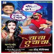 Chacha Ye Chacha (Titu Remix) 2020 Mp3 Song