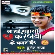 La Hai Garasi Karejwa Ke Faar Da (Bullet Raja) Mp3 Songs