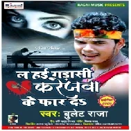 La Hai Garasi Karejwa Ke Faar Da (Bullet Raja) 2020 Mp3 Songs