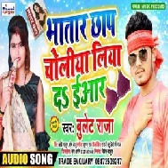 Bhatar Chhap Choliya Liya Da Eyaar (Bullet Raja) 2020 Mp3 Songs