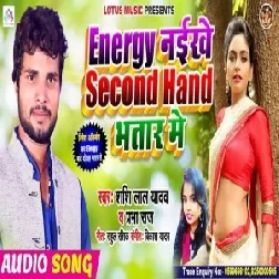 Energy Naikhe Second Hand Bhatar Me (Shashi Lal Yadav) 2020 Mp3 Songs