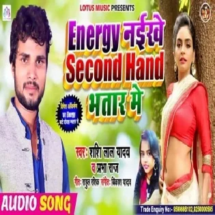 Energy naikhe Second Handbhatar Me (Shashi Lal Yadav)