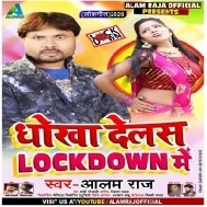 Dhokha Delas Lockdown Me (Alam Raj)