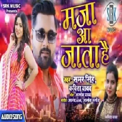 Maza Aa Jata Hai (Samar Singh, Kavita Yadav) 2020Mp3 Songs